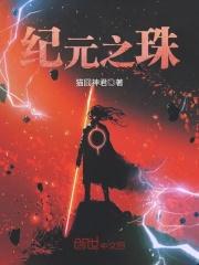 在超神学院当大神