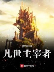 山里汉，追妻忙