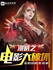 穿越之修神奇侠传