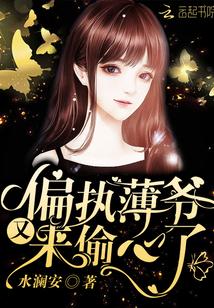 中南海卫士：一号保镖