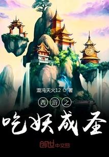 星座绝恋:绯衣冥后