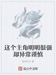 风水奇谭5：地心古墓