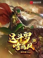 我的特种兵生涯