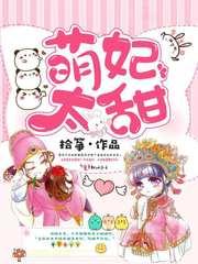 快穿之大佬总给我撑腰