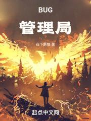 超神帝君之魔法大陆