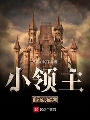 绝色妖娆：至尊狂小姐