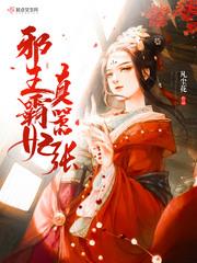 隐婚不昏：娇妻有点萌