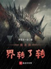 甜心佳人：总裁老公太邪魅