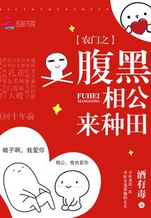 都市最强小保安