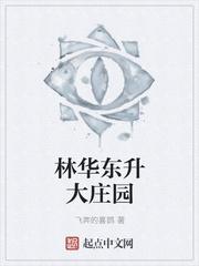 反派快穿:男神抱回家