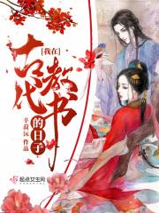 一夜暴富在古代