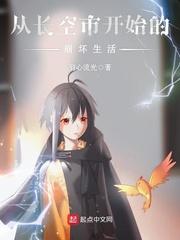 中国式家庭面面观