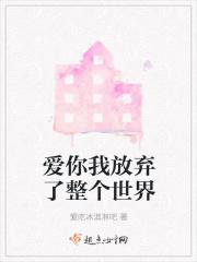 请给我一次机会重生