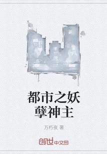 重生之天生我材