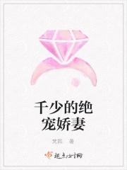 重生之绝宠小娇妻