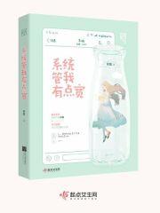 系统管我有点宽