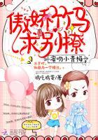 超级狂婿苏阳林楚依