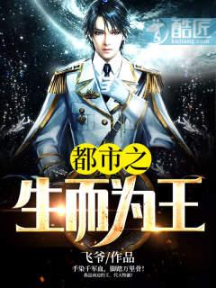 牧天战神徐逸红叶