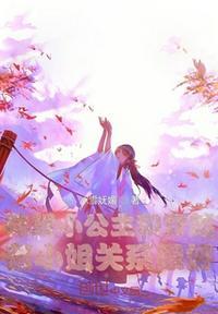 证道超脱从遮天开始