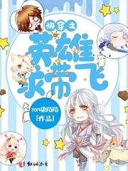 笑傲异界之修阵牛人