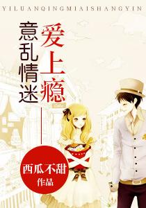 隐婚试爱:总裁,你人设崩了