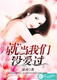 愿你风尘仆仆,情深不被辜负